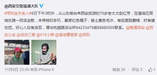 360截圖20151110100406824.jpg