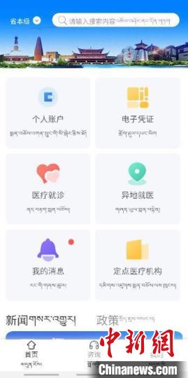 點擊進入下一頁