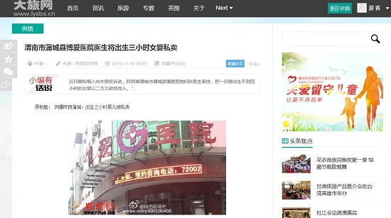 360截圖20151116093826786.jpg
