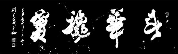DSCF20352.jpg