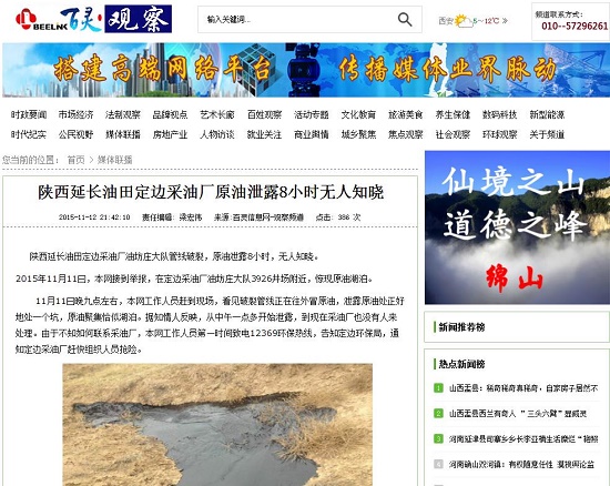 360截圖20151113093430036.jpg
