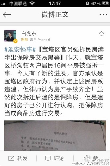 9287c5cejw1eoez23ixeyj20hs0qoadv.jpg