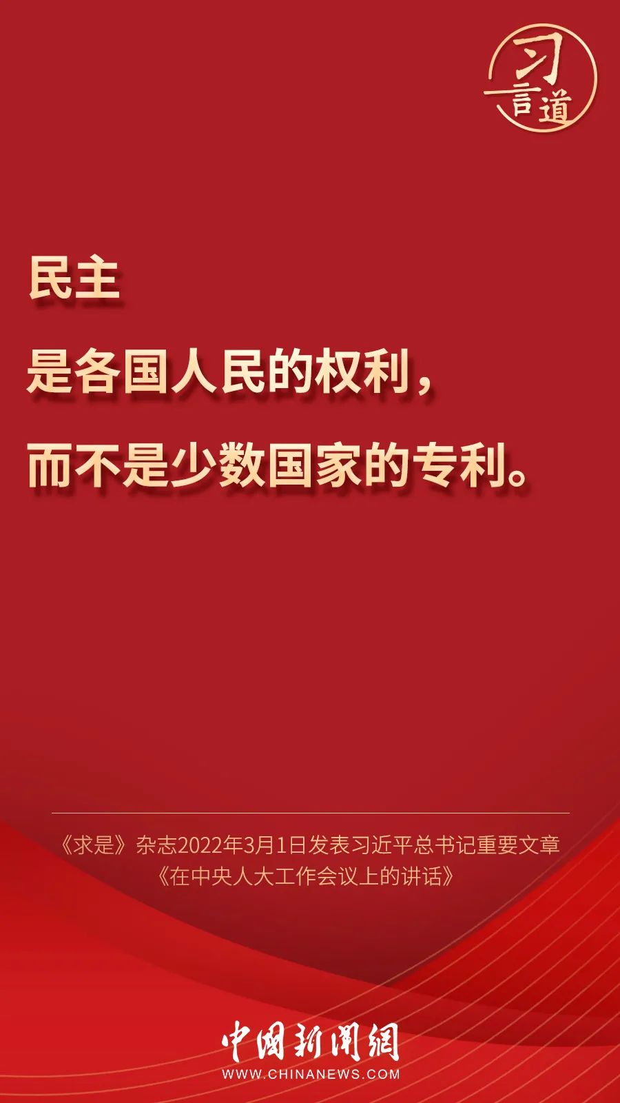 點擊進入下一頁