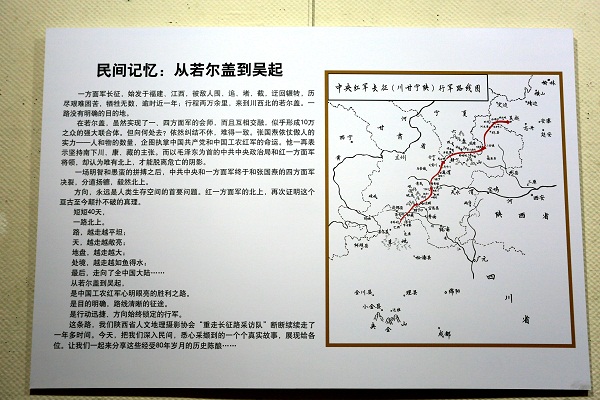 長征 005.jpg