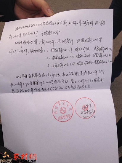 20150114090006227.png