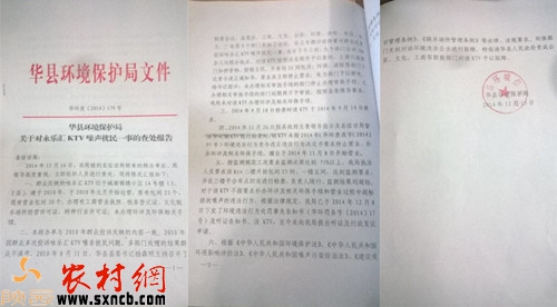 20150113093554474.jpg