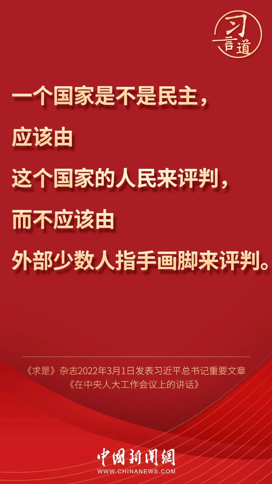 點擊進入下一頁