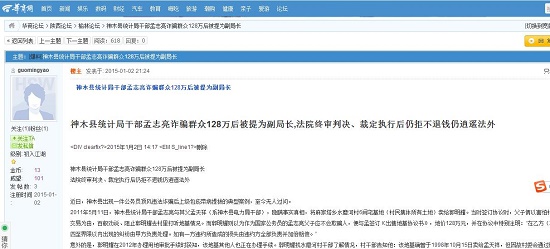 360截圖20150104092215113.jpg