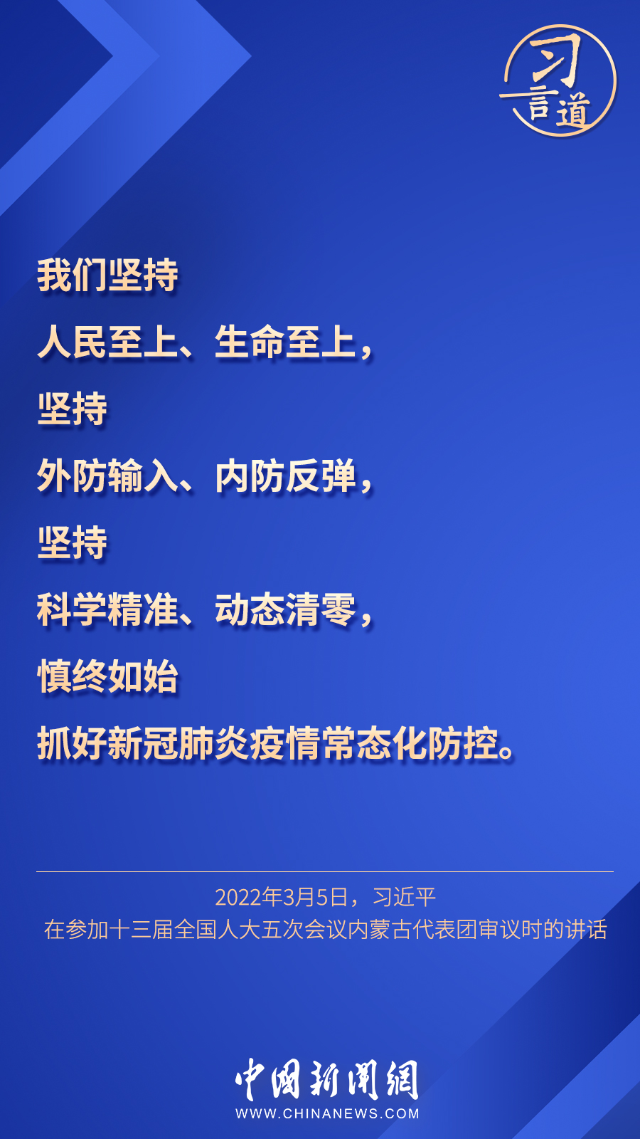點擊進入下一頁
