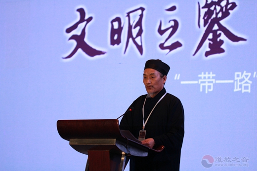 2017?首屆西北道教論壇開幕式在西安舉辦