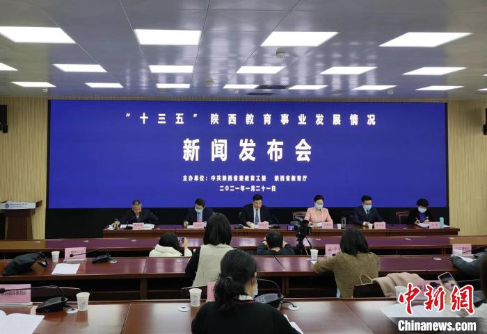 “十三五”期間西安市投用新建改擴(kuò)建學(xué)校522所