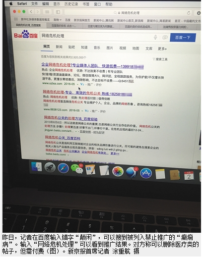 QQ截圖20160426102523.png