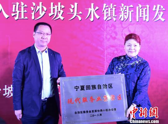 寧陜旅游攜手開啟全球招商模式