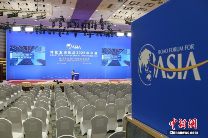 3月24日，博鰲亞洲論壇國際會議中心主會場。博鰲亞洲論壇2025年年會將于3月25日至28日在海南博鰲舉行。目前，論壇年會各項工作已準(zhǔn)備就緒。<a target='_blank' href='/'>中新社</a>記者 駱云飛 攝
