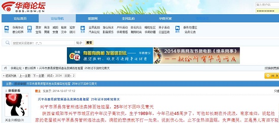360截圖20141216140019052.jpg