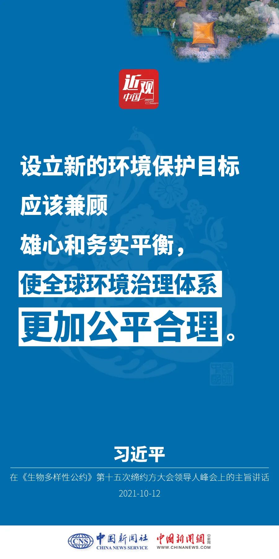 點(diǎn)擊進(jìn)入下一頁