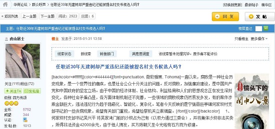 360截圖20150202114725414.jpg