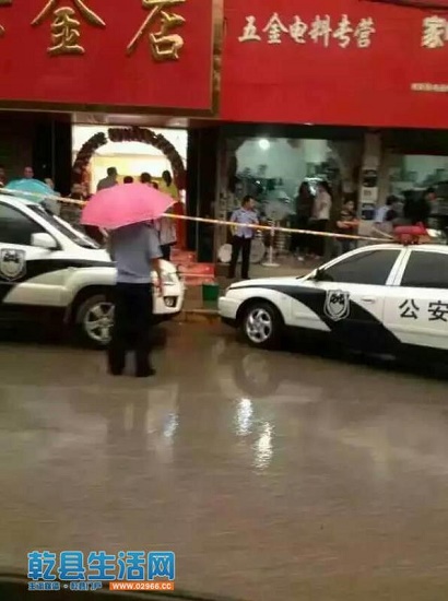 360截圖20150906102555788.jpg