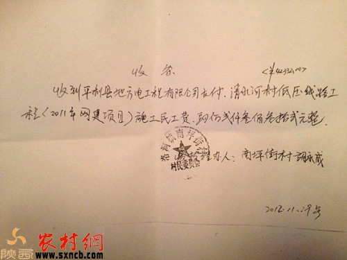 20141127014120850.jpg