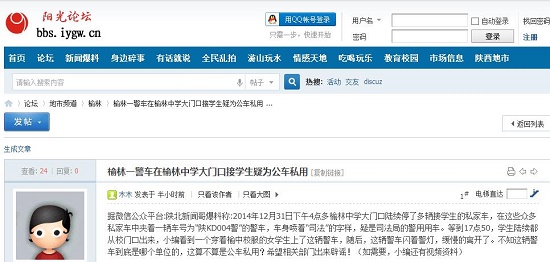 360截圖20150104151030381.jpg