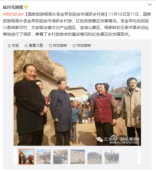 搜狗截圖15??1??2??946_3.png