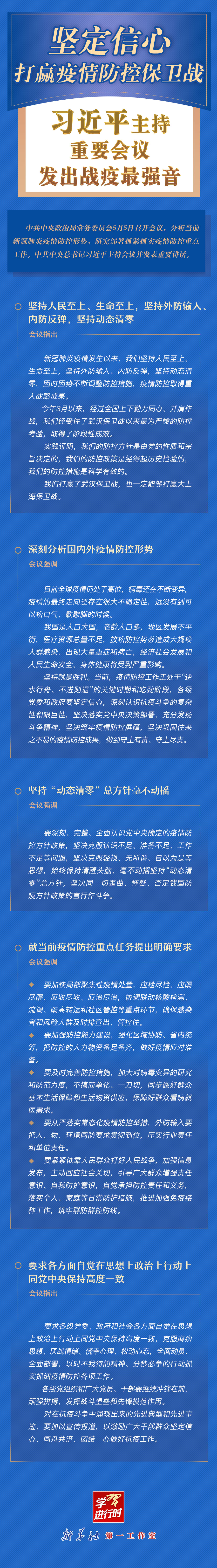 點(diǎn)擊進(jìn)入下一頁