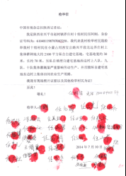 20141120191143.png