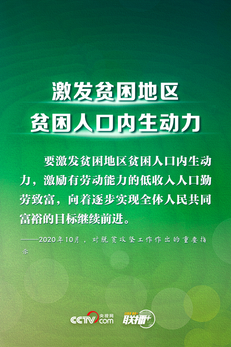 點擊進入下一頁