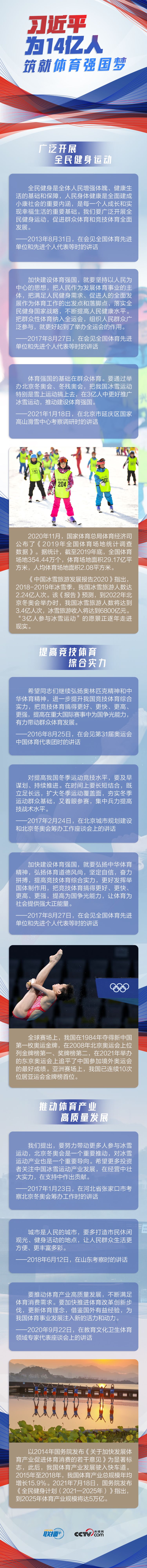 點擊進(jìn)入下一頁