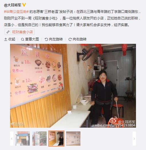 360截圖20151110130257480.jpg