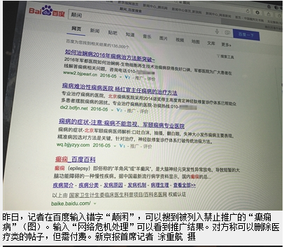 QQ截圖20160503103816.png