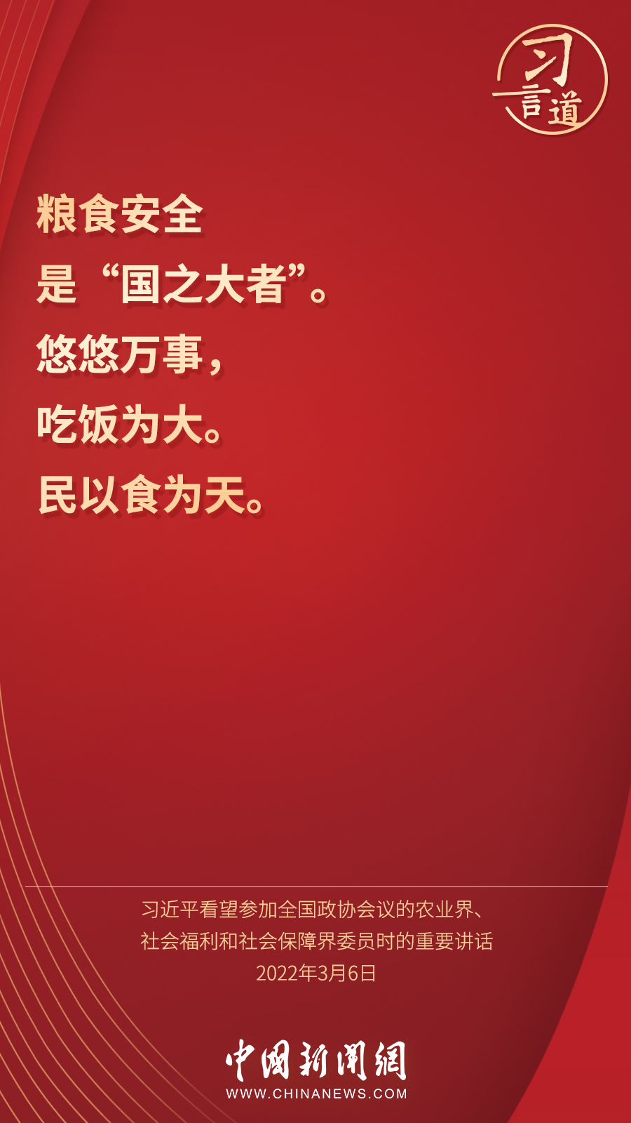 點(diǎn)擊進(jìn)入下一頁