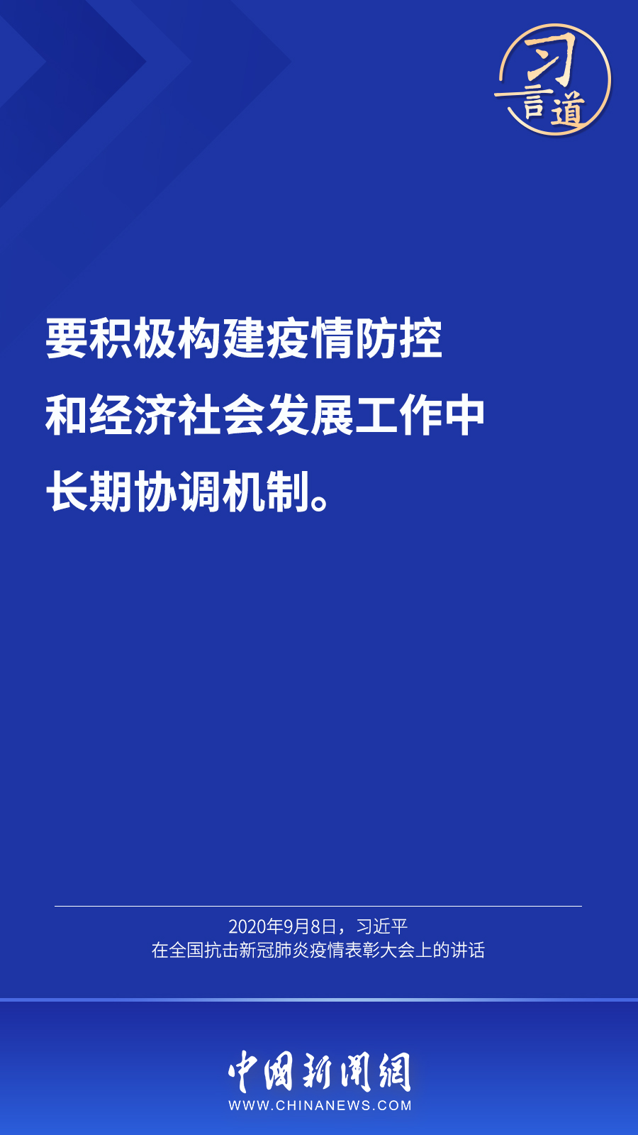 點擊進入下一頁