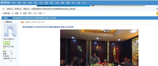 360截圖20150107114934414.jpg