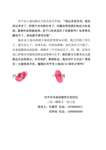 2014112019578.png