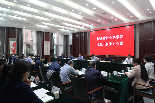 會(huì)議.png