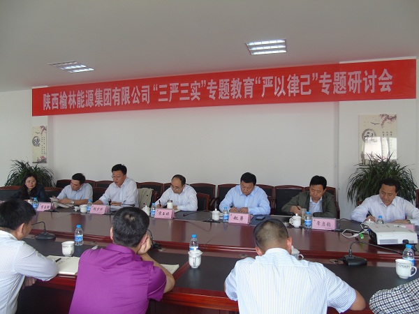 第二次嚴以律己討??(5).JPG