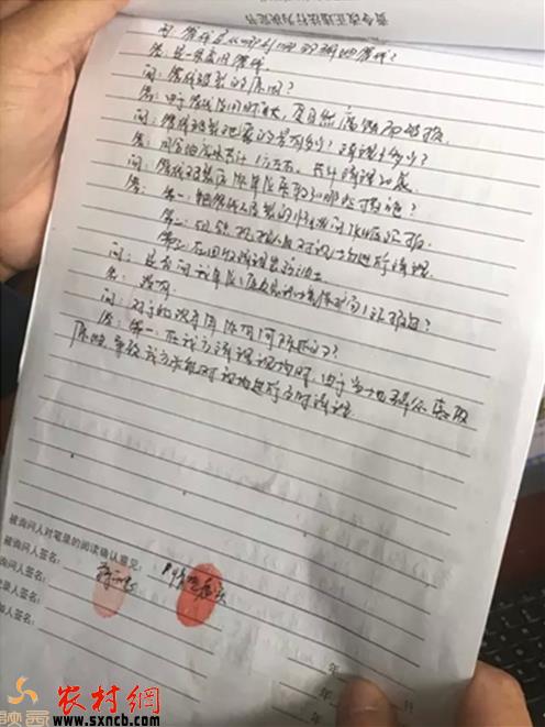 \