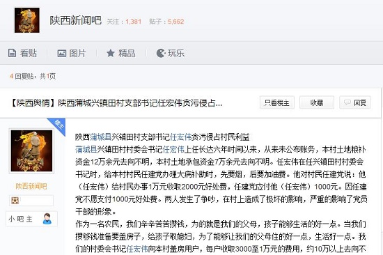 360截圖20150104094234700.jpg