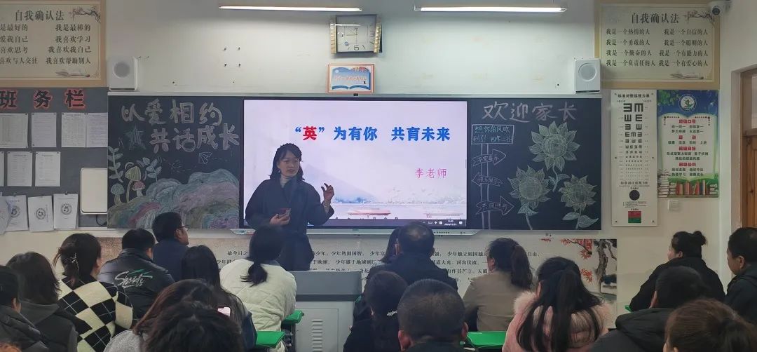 班主任,科任老師發(fā)言9.jpg 圖片