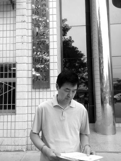 陜西人大代表狀告民警：為討債將其非法拘禁