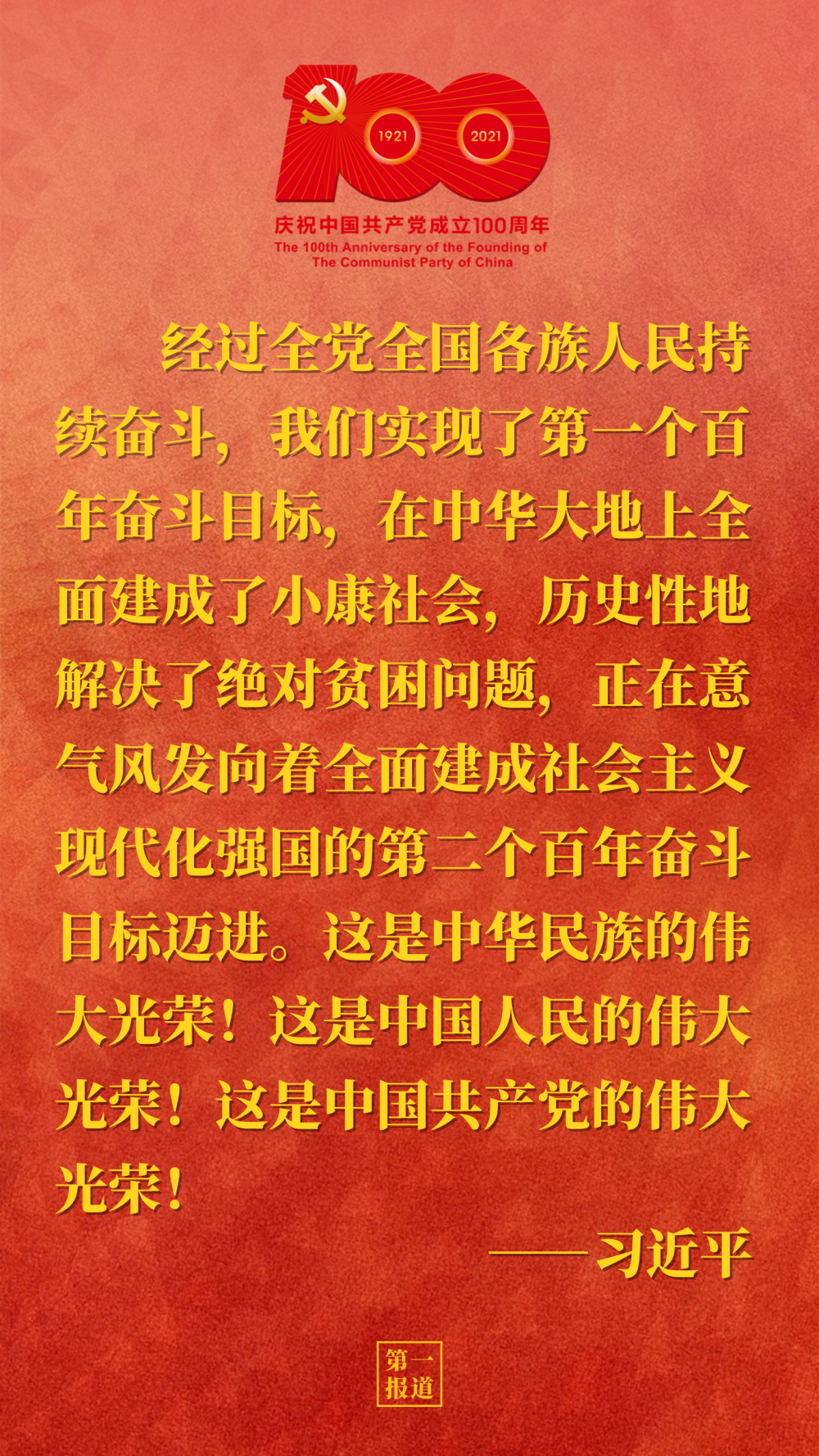 點(diǎn)擊進(jìn)入下一頁(yè)