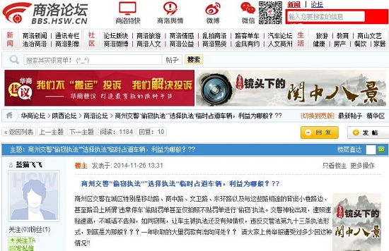 360截圖20141127105310225.jpg