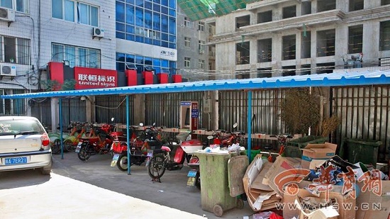 360截圖20150907104528467.jpg