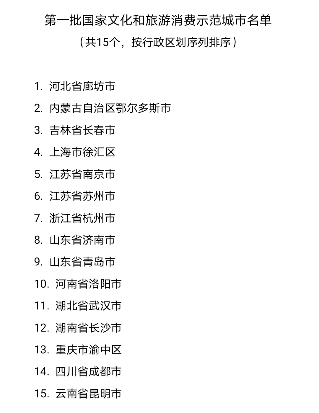 點擊進入下一頁