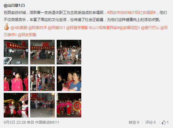 搜狗截圖15??9??6??541_5.png