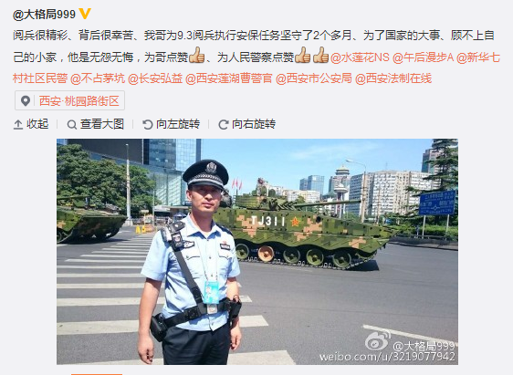 搜狗截圖15??9??6??018_5.png