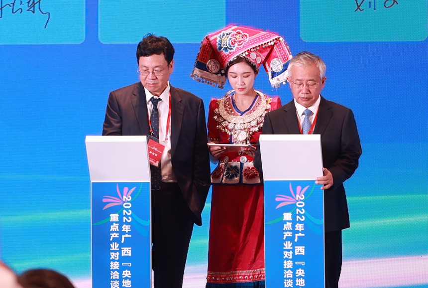 簽約儀式現(xiàn)場(chǎng)