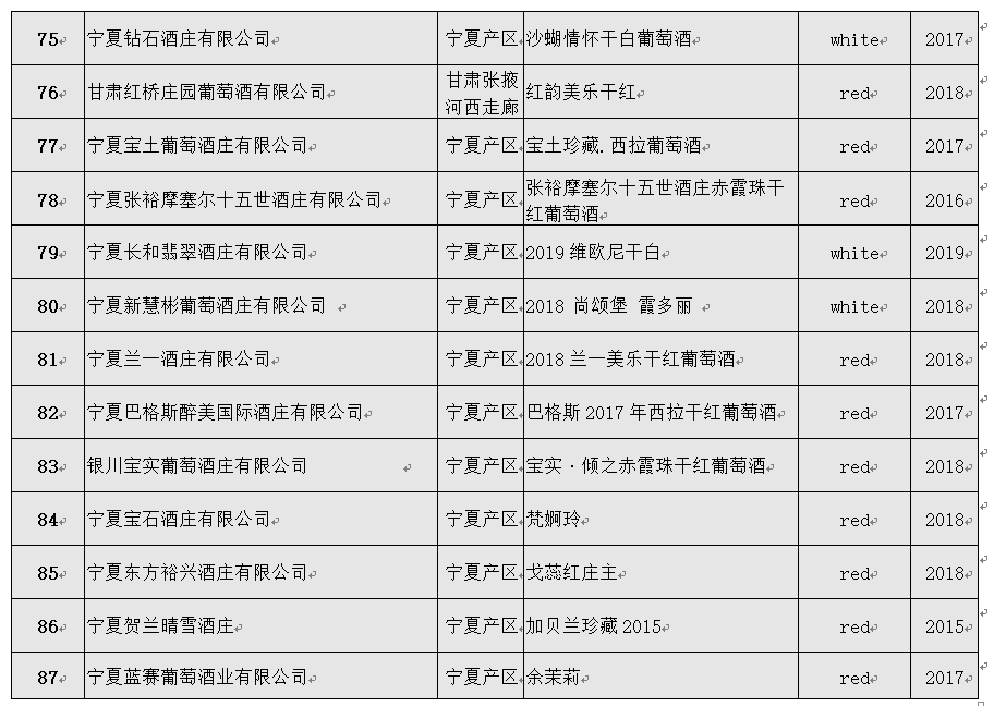 QQ截圖20201023185448.png