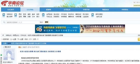 360截圖20141227110557291.jpg